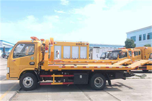 辽源送油救援服务